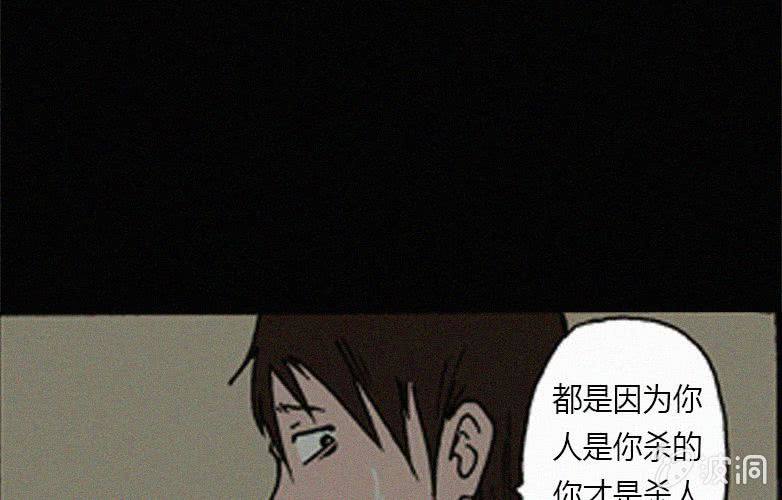 《洪氏新耳袋》第17话连体（上） 第32页