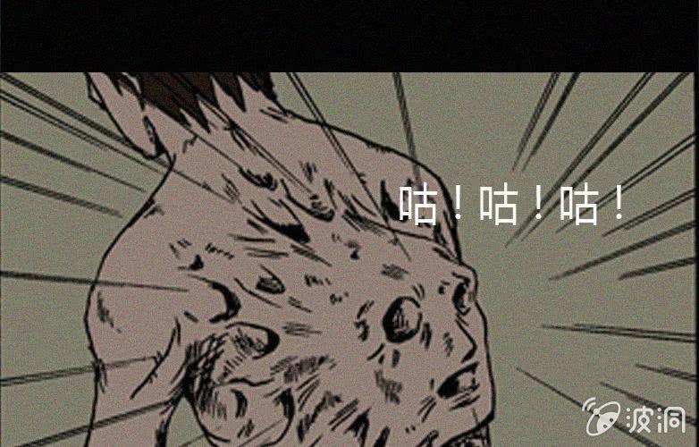 《洪氏新耳袋》第17话连体（上） 第34页