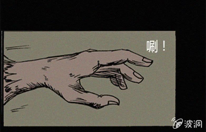 《洪氏新耳袋》第17话连体（上） 第36页