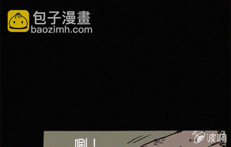 《洪氏新耳袋》第17话连体（上） 第37页