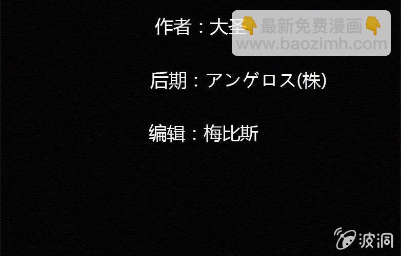 《洪氏新耳袋》第17话连体（上） 第3页