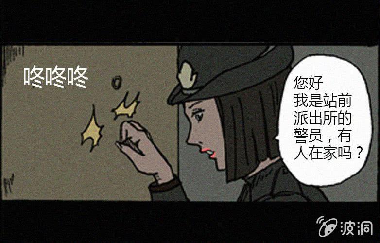 《洪氏新耳袋》第17话连体（上） 第50页