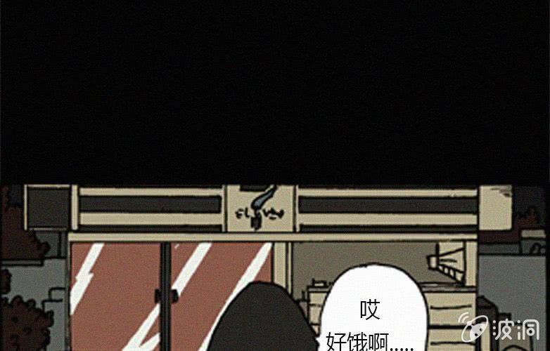 《洪氏新耳袋》第17话连体（上） 第7页