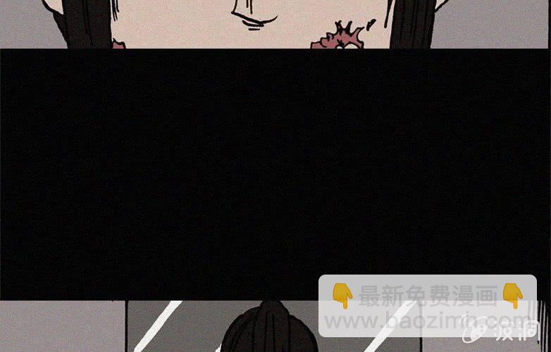 《洪氏新耳袋》第23话蓝鲸（下） 第22页