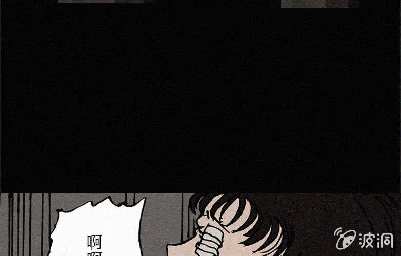 《洪氏新耳袋》第23话蓝鲸（下） 第30页
