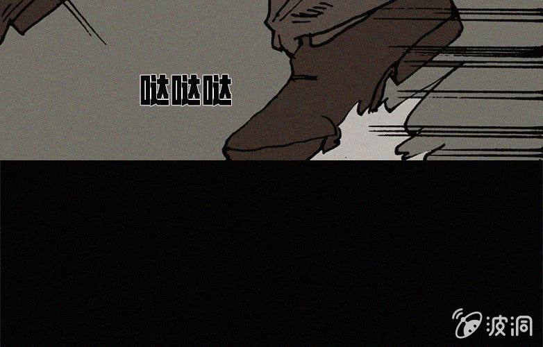 《洪氏新耳袋》第23话蓝鲸（下） 第34页