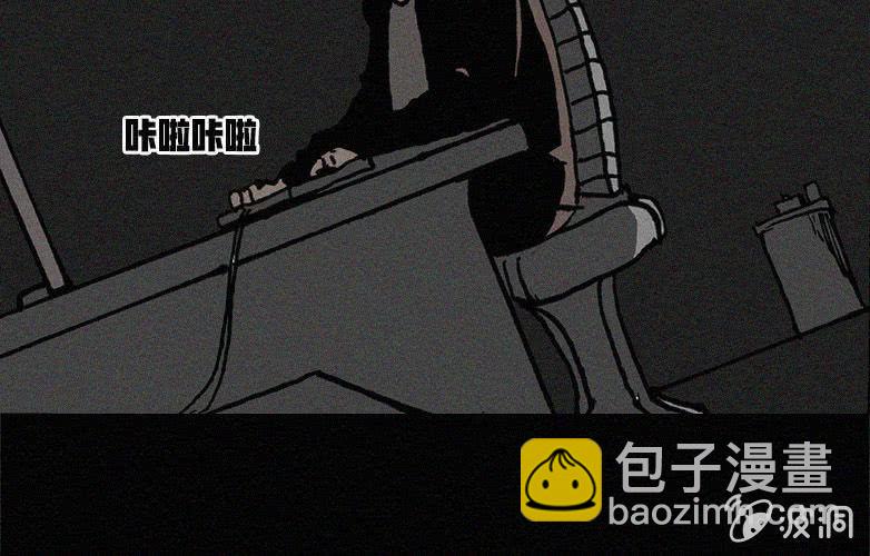 《洪氏新耳袋》第23话蓝鲸（下） 第45页