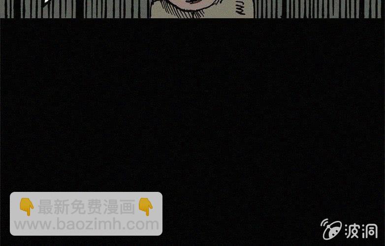 《洪氏新耳袋》第21话怪老师下 第23页