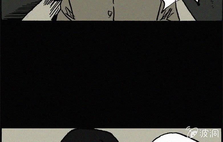 《洪氏新耳袋》第21话怪老师下 第31页