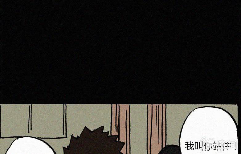 《洪氏新耳袋》第21话怪老师下 第36页