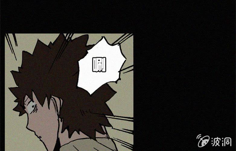 《洪氏新耳袋》第21话怪老师下 第38页