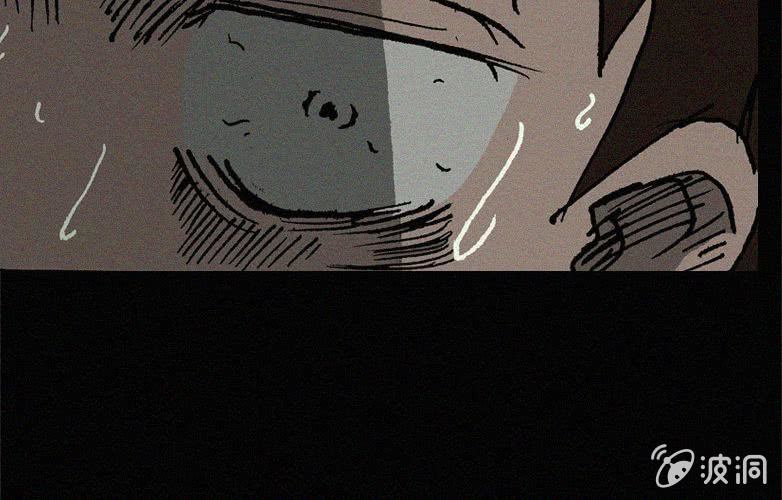 《洪氏新耳袋》第21话怪老师下 第50页