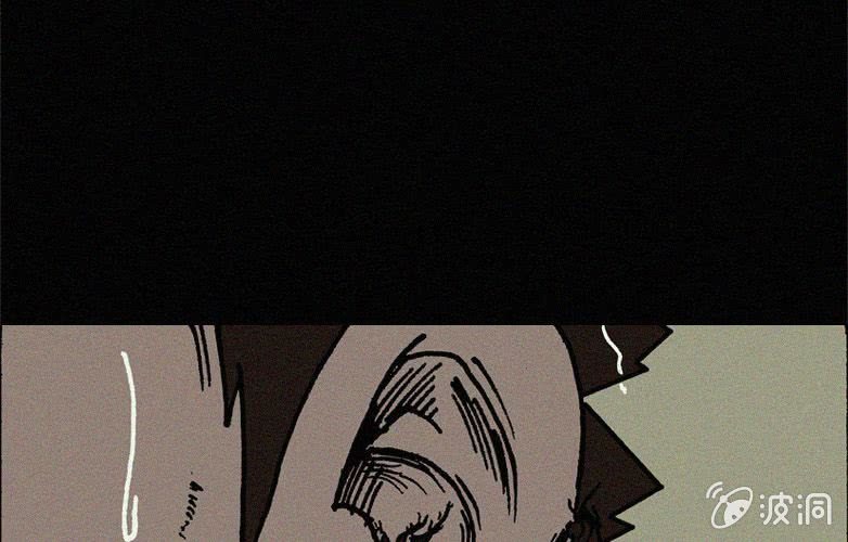 《洪氏新耳袋》第21话怪老师下 第5页