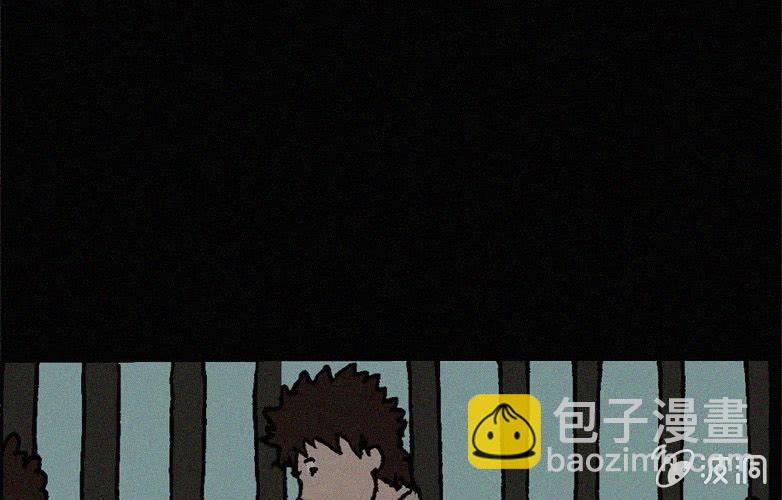 《洪氏新耳袋》第20话怪老师（上） 第13页