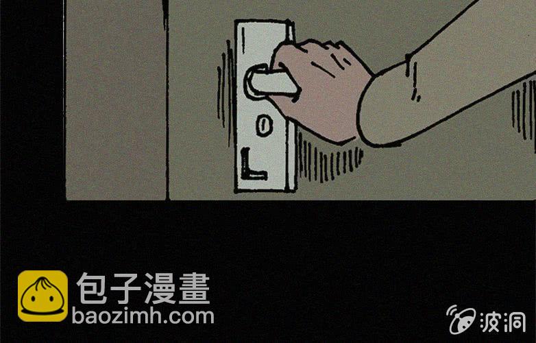 《洪氏新耳袋》第20话怪老师（上） 第22页