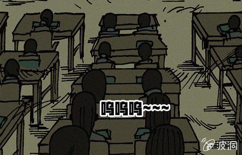 《洪氏新耳袋》第20话怪老师（上） 第27页