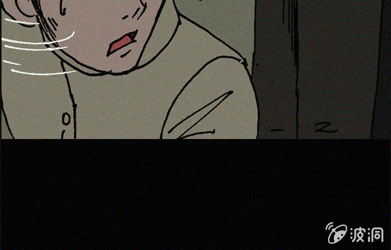 《洪氏新耳袋》第20话怪老师（上） 第36页
