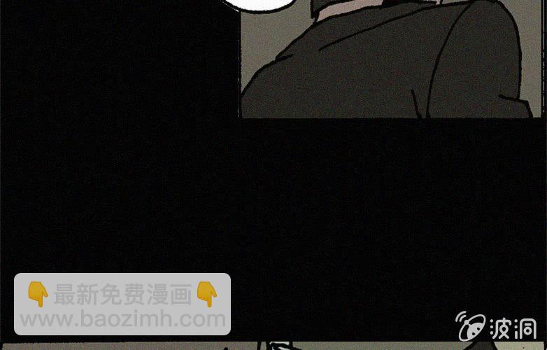 《洪氏新耳袋》第20话怪老师（上） 第38页