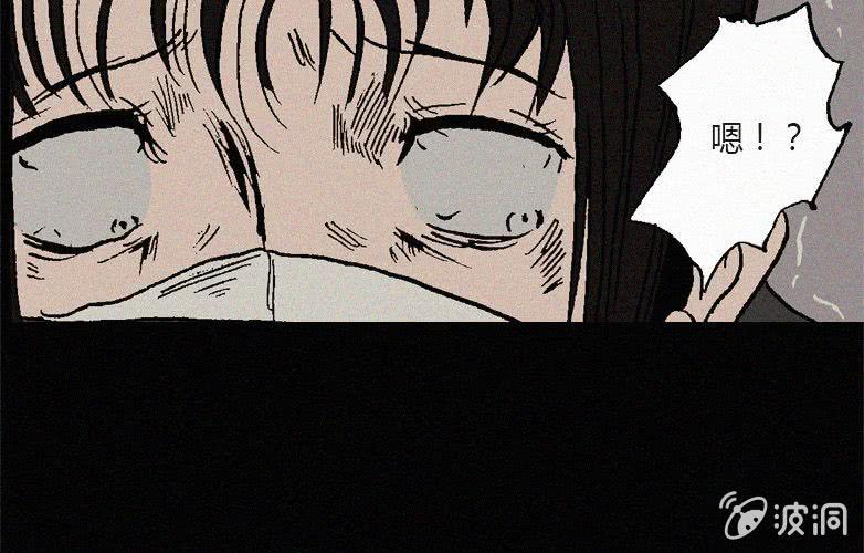 《洪氏新耳袋》第22话蓝鲸（上） 第25页