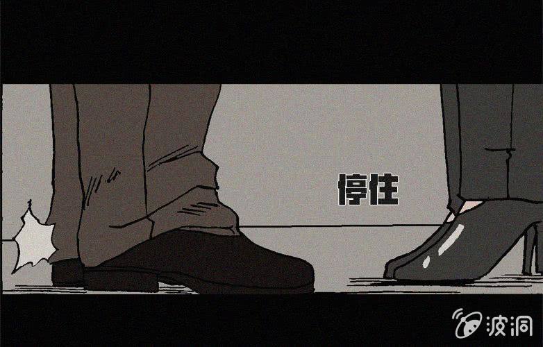 《洪氏新耳袋》第22话蓝鲸（上） 第44页