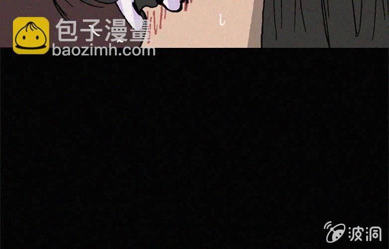 《洪氏新耳袋》第26话暴食（下） 第23页