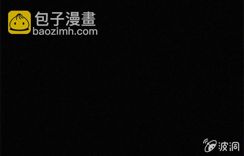 《洪氏新耳袋》第26话暴食（下） 第24页
