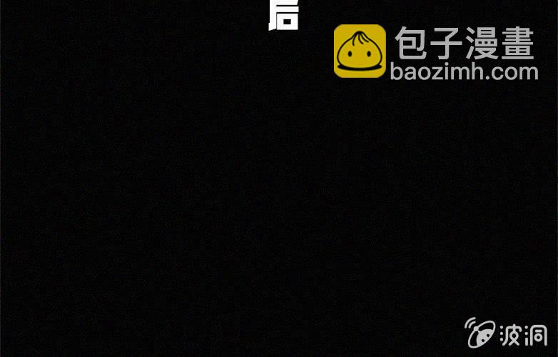 《洪氏新耳袋》第26话暴食（下） 第41页