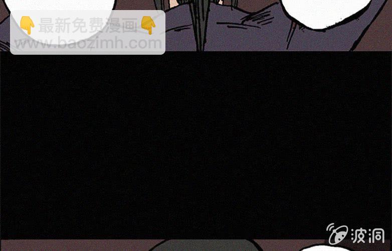 《洪氏新耳袋》第26话暴食（下） 第7页