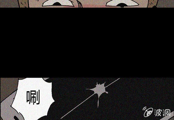 《洪氏新耳袋》第24话楼上 第15页