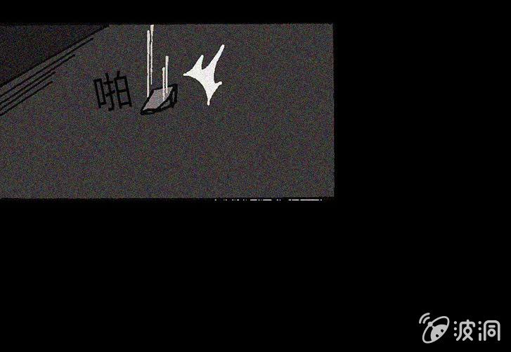 《洪氏新耳袋》第24话楼上 第20页