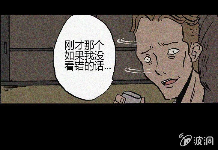 《洪氏新耳袋》第24话楼上 第31页