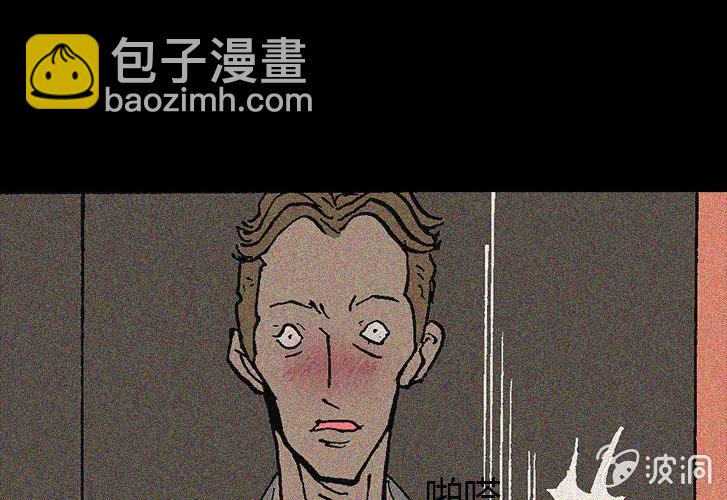 《洪氏新耳袋》第24话楼上 第38页