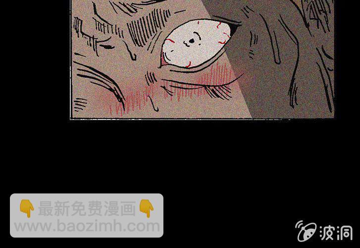 《洪氏新耳袋》第24话楼上 第45页
