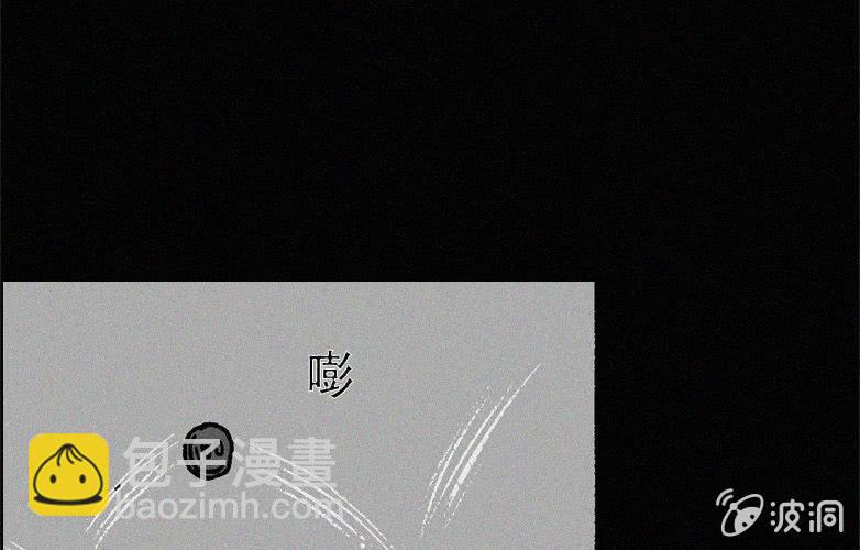 《洪氏新耳袋》第27话贪婪（上） 第11页
