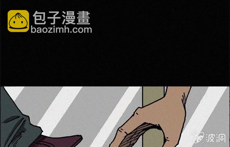 《洪氏新耳袋》第27话贪婪（上） 第14页