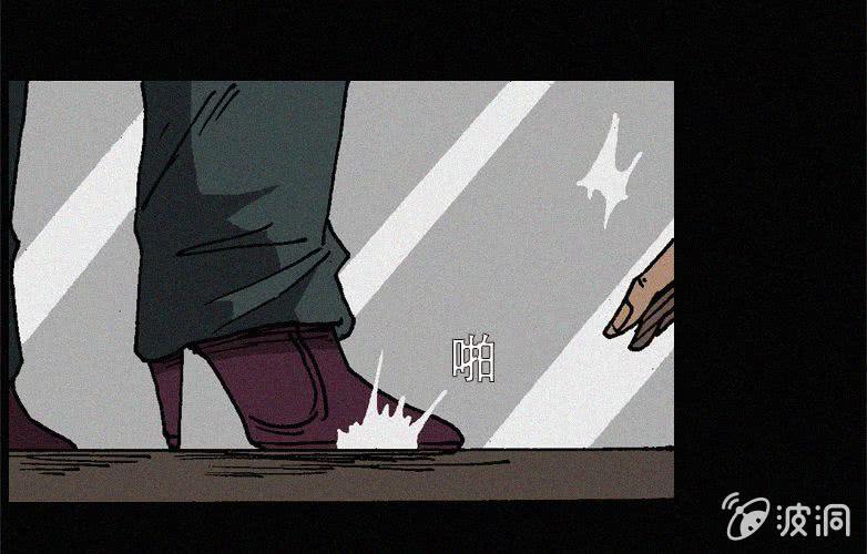 《洪氏新耳袋》第27话贪婪（上） 第16页