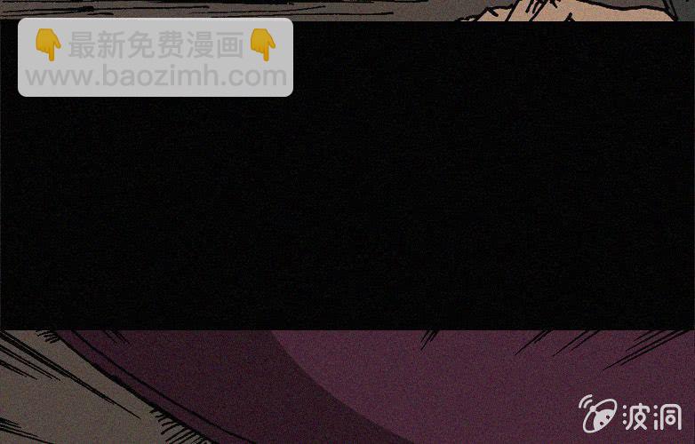 《洪氏新耳袋》第27话贪婪（上） 第37页