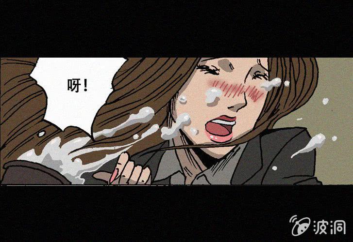 《洪氏新耳袋》第25话暴食（上） 第12页