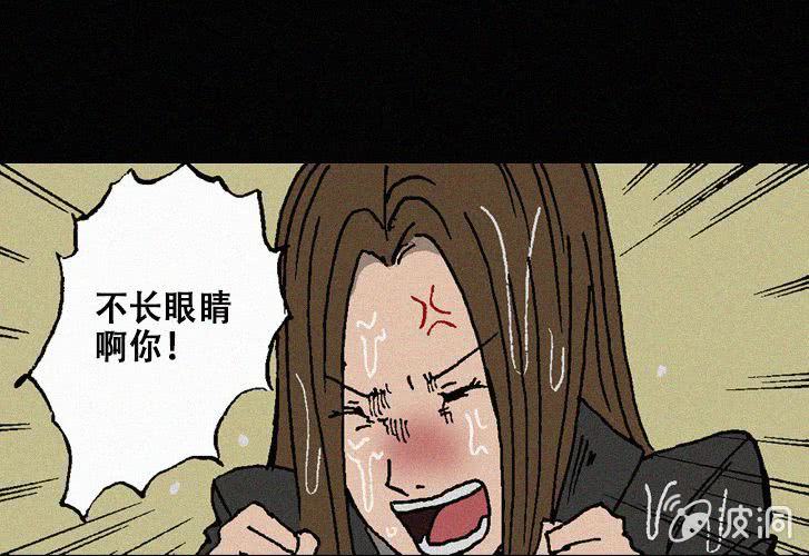 《洪氏新耳袋》第25话暴食（上） 第18页