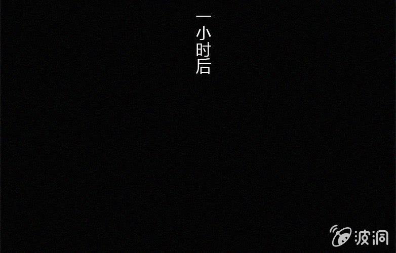 《洪氏新耳袋》第29话愤怒（上） 第21页