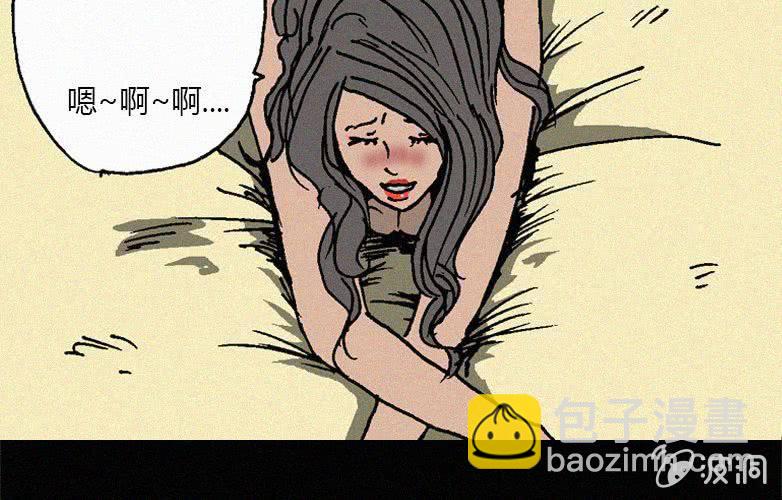 《洪氏新耳袋》第29话愤怒（上） 第46页