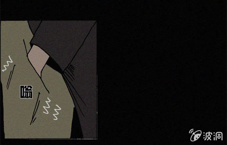 《洪氏新耳袋》第29话愤怒（上） 第6页