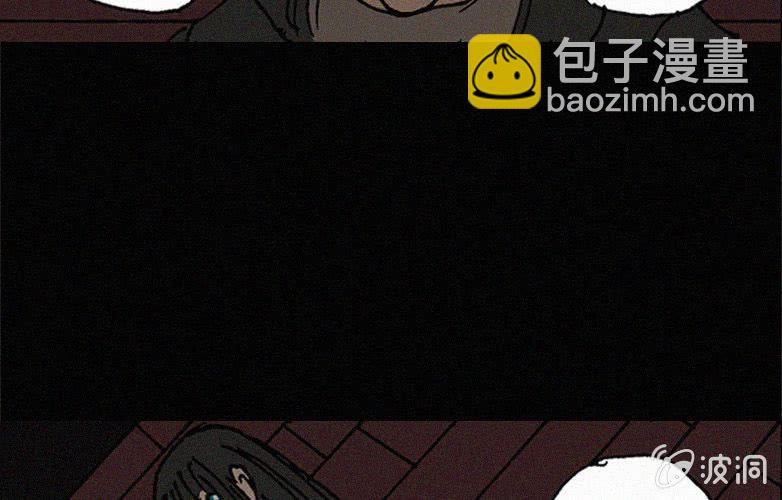 《洪氏新耳袋》第28话贪婪（下） 第23页