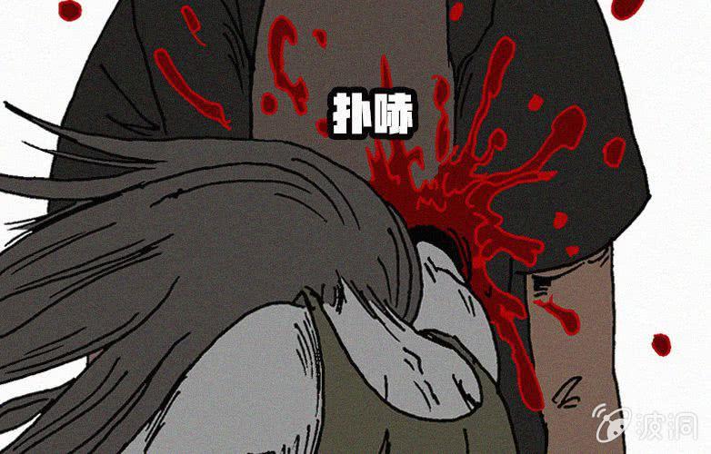 《洪氏新耳袋》第28话贪婪（下） 第50页