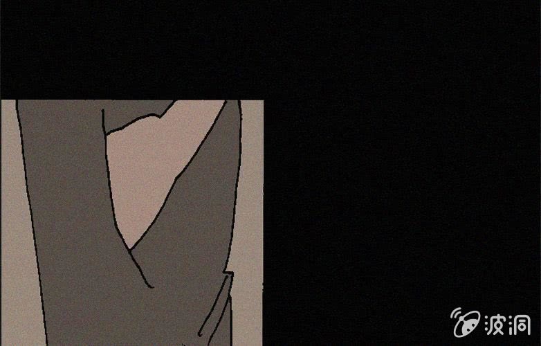 《洪氏新耳袋》第31话奇妙（上） 第11页
