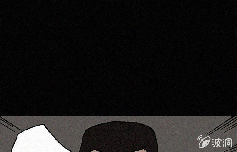 《洪氏新耳袋》第31话奇妙（上） 第27页