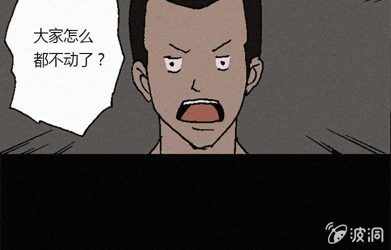 《洪氏新耳袋》第31话奇妙（上） 第28页