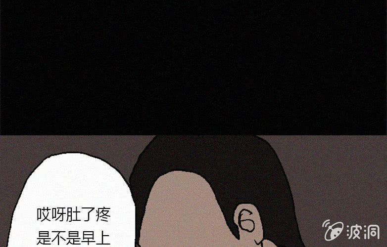 《洪氏新耳袋》第31话奇妙（上） 第38页