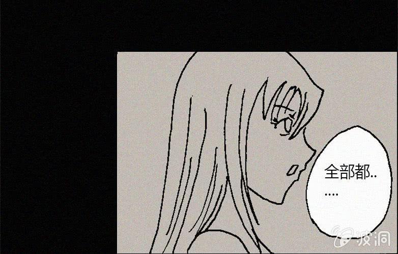 《洪氏新耳袋》第31话奇妙（上） 第47页