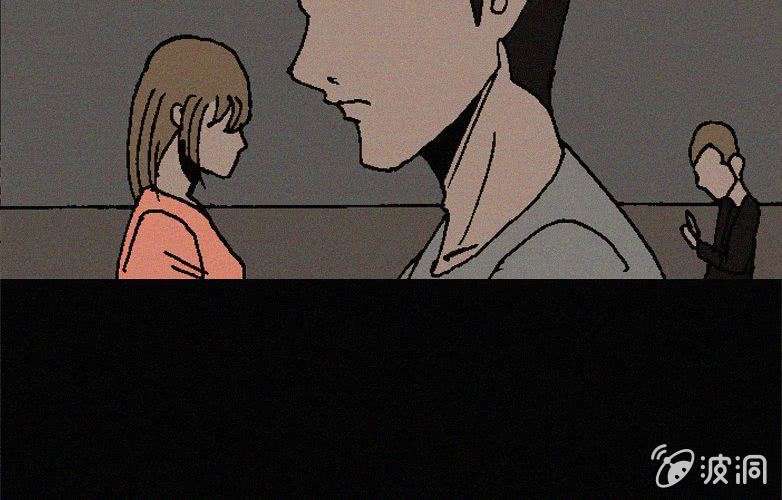 《洪氏新耳袋》第31话奇妙（上） 第4页